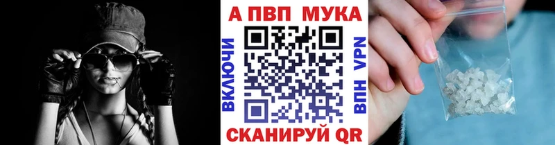 наркота  Горячеводский  Alpha PVP крисы CK 