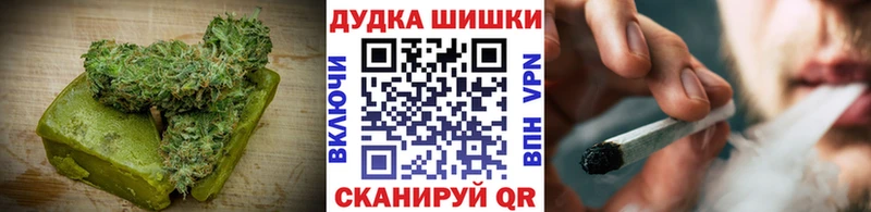 цена   Горячеводский  Печенье с ТГК конопля 