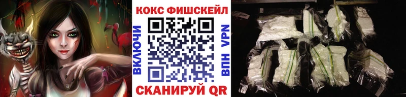 МЕГА зеркало  Горячеводский  Cocaine Перу 