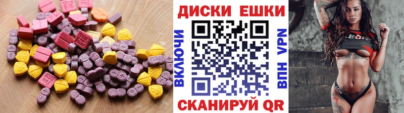 дарнет шоп  Горячеводский  Экстази louis Vuitton 