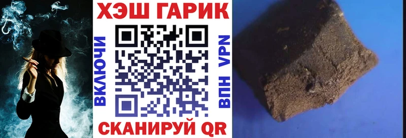 закладки  Горячеводский  Гашиш Premium 