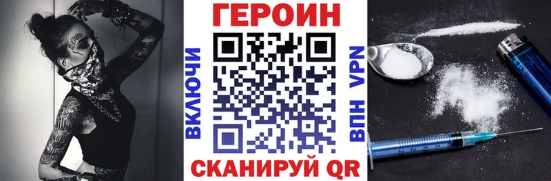 Героин афганец  Горячеводский 