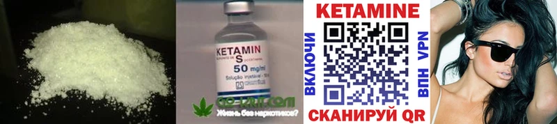 КЕТАМИН VHQ  сколько стоит  Горячеводский 