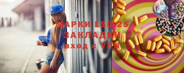 MESCALINE Абаза