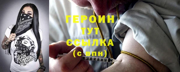 бутират Абдулино