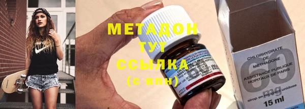 бутират Абдулино