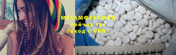 бутират Абдулино