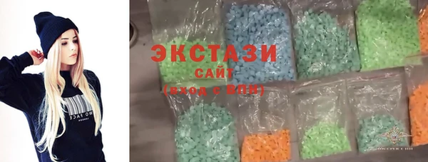 стафф Нязепетровск