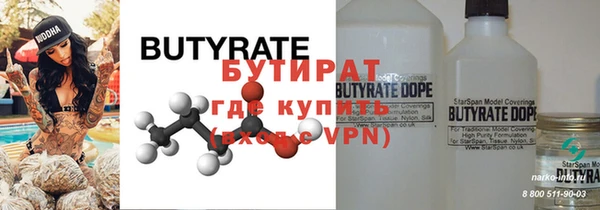 MESCALINE Абаза