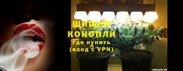 бутират Абдулино