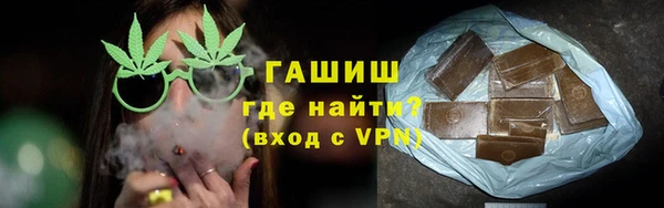 бутират Абдулино