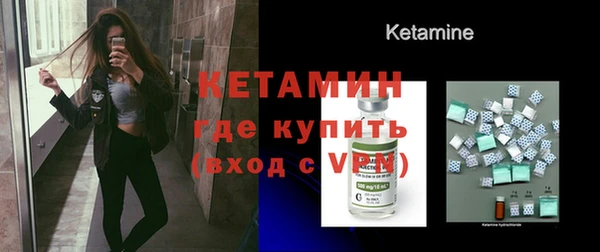 MESCALINE Абаза