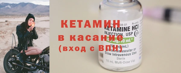 MESCALINE Абаза