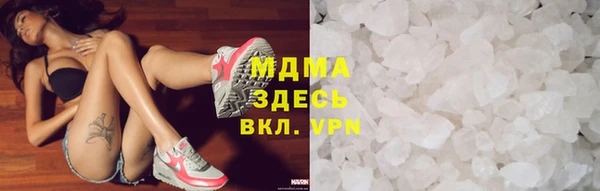 мяу мяу кристалл Няндома