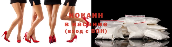 бутират Абдулино