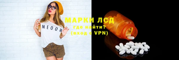 MESCALINE Абаза