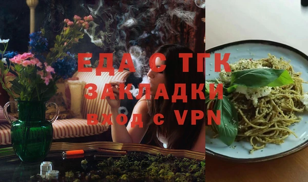 бутират Абдулино
