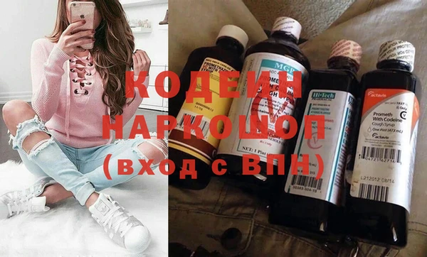 MESCALINE Абаза