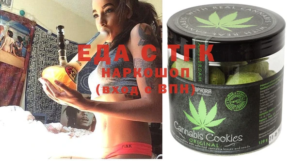мефедрон мука Нягань