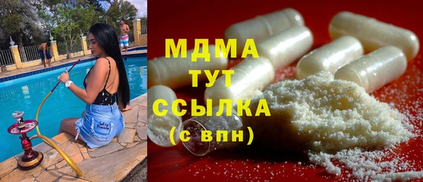 бутират Абдулино