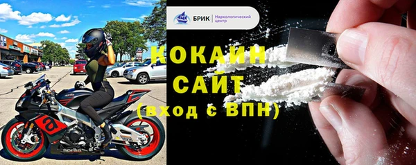 мефедрон мука Абинск