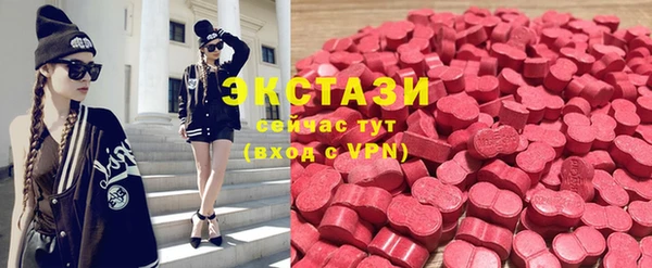 бутират Абдулино
