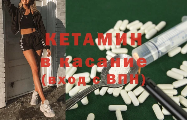 мефедрон мука Абинск