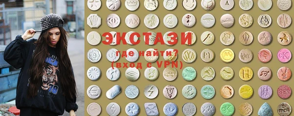 MDMA Premium VHQ Михайловка