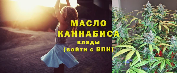 MESCALINE Абаза