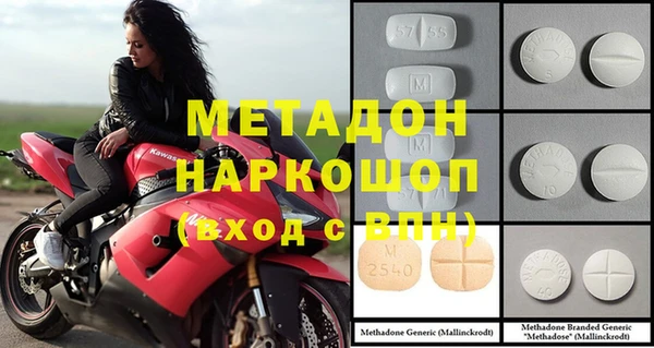 бутират Абдулино