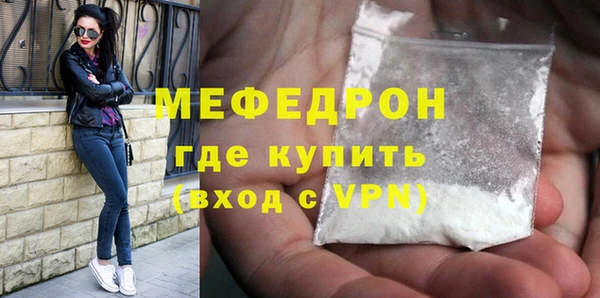 мефедрон мука Абинск