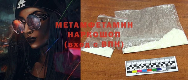 бутират Абдулино