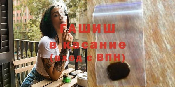 MESCALINE Абаза