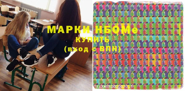 мефедрон мука Абинск