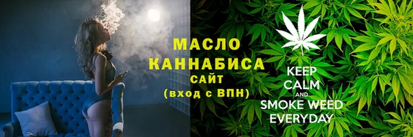 мефедрон мука Нягань