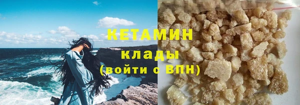 бутират Абдулино