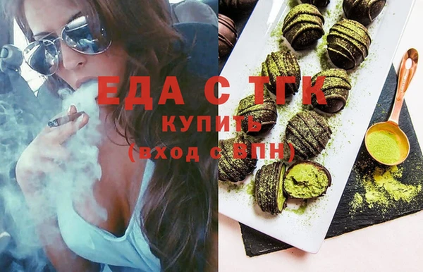 стафф Нязепетровск