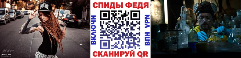 Первитин мет  цена наркотик  Горячеводский 