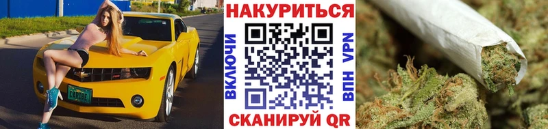 дарнет шоп  Горячеводский  Каннабис конопля 